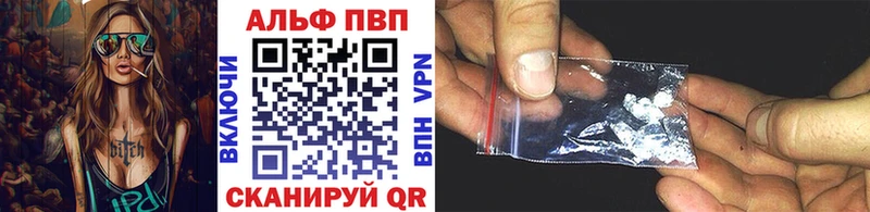 hydra как зайти  Алзамай  APVP Соль 