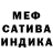 МЕТАДОН кристалл JackCrow1900