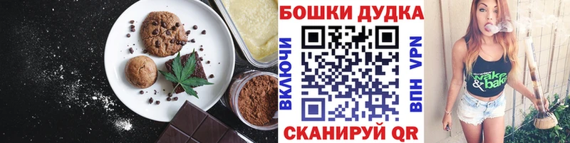 гидра tor Алзамай Canna-Cookies марихуана