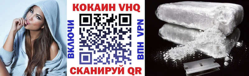 COCAIN VHQ  закладка  Алзамай 