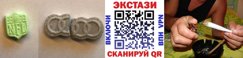 ЭКСТАЗИ 250 мг Алзамай