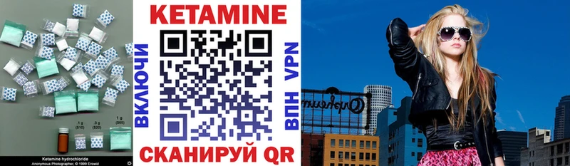 где продают наркотики  Алзамай  КЕТАМИН ketamine 