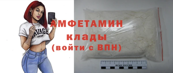 первитин Алзамай