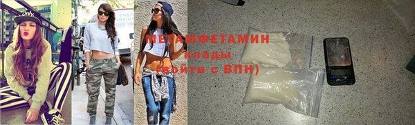 метадон Алексеевка