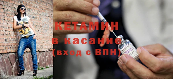 кокаин Абдулино