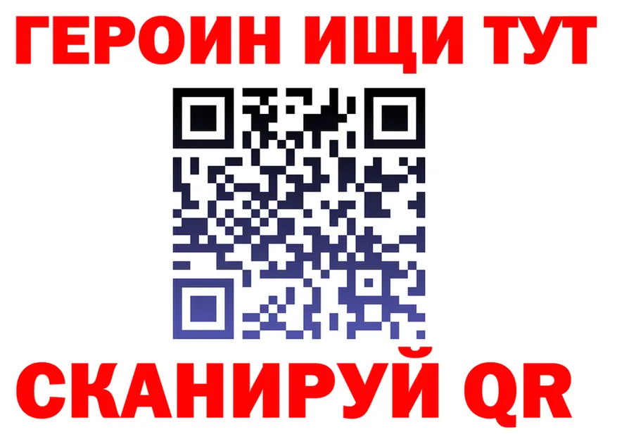 Героин VHQ ССЫЛКА площадка МЕГА Алзамай