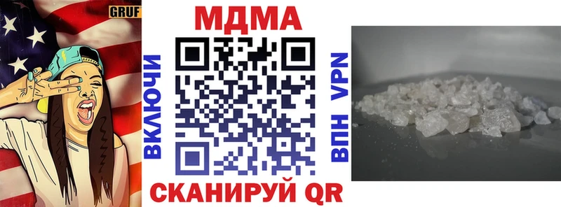 МДМА crystal  купить наркотик  Алзамай 