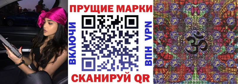 мега как зайти  купить  цена  Алзамай  Марки 25I-NBOMe 1,8мг 